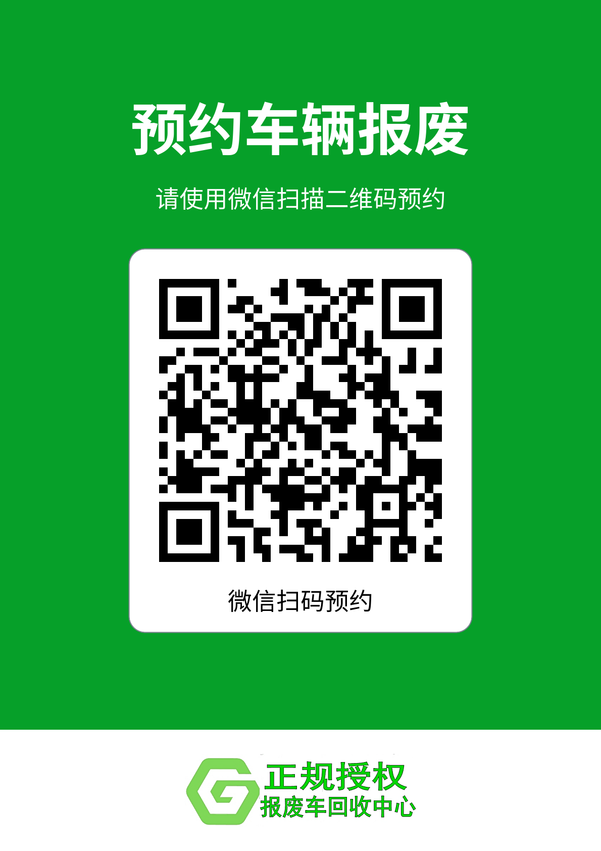071956122Gc8QN.png